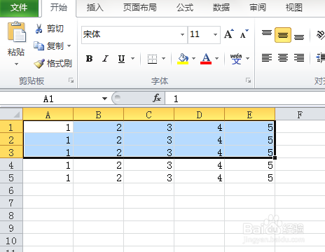 Excel中怎样隐藏和显示单元格中的内容