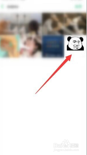 手机怎么自制图片加字