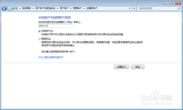 怎么脱离教师机的控制,如何脱离教师机的控制
