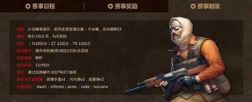 csol怎么稀释烟雾