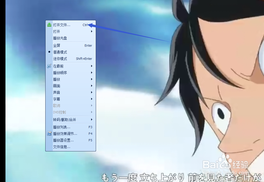 如何给QQ影音遮盖字幕？