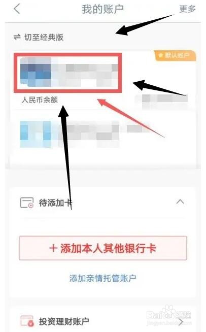 银行卡不记得密码了怎么办