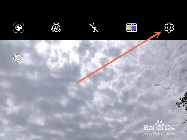 华为mate30 5G版怎么开启熄屏快拍