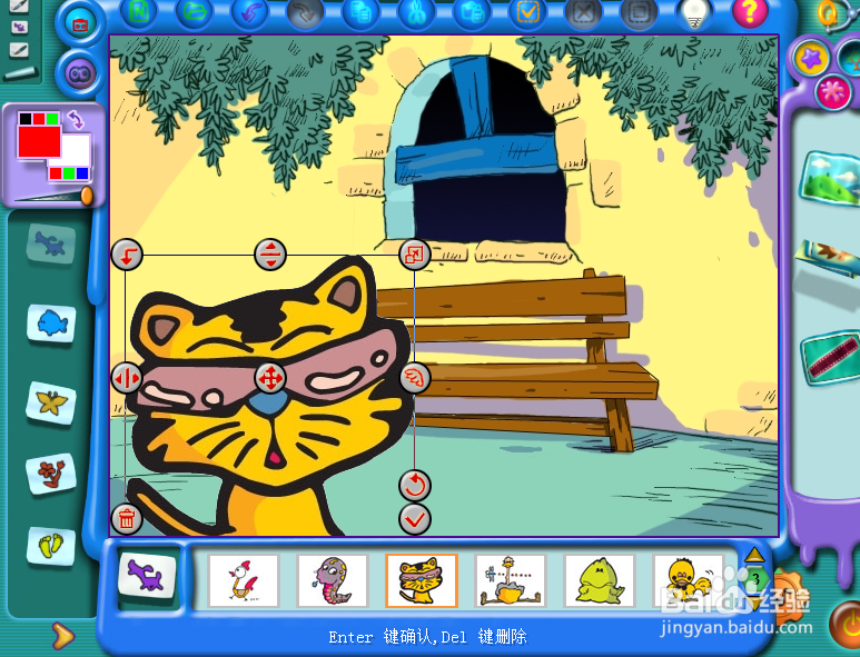 如何给画板添加小猫图案？