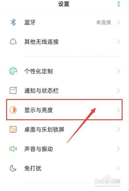 oppo手机开视频为什么变成黑色了