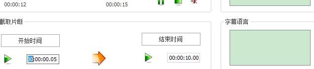 如何从长视频中截一小段制作GIF动图