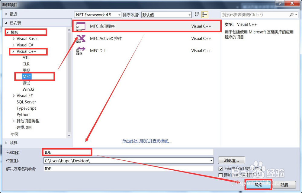 C语言视频 VS2015：IDE编译器(1)