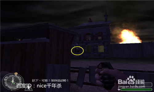 使命召唤1 D Day怎么玩？