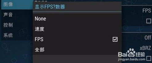 安卓psp模拟器如何设置战神不卡