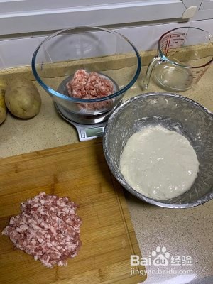 香酥猪肉馅饼