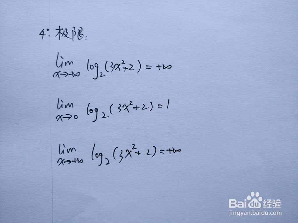 函数y=log2(3x^2+2)的图像示意图画法步骤