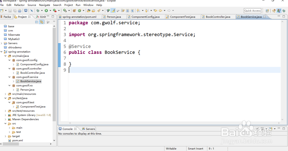 如何使用@ComponentScan自动扫描组件
