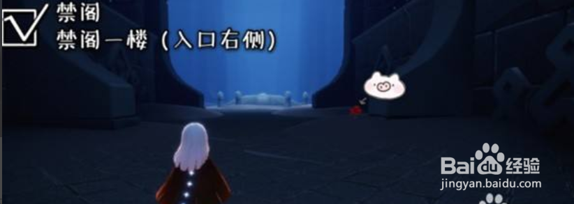 光遇12月16日大蜡烛位置在哪