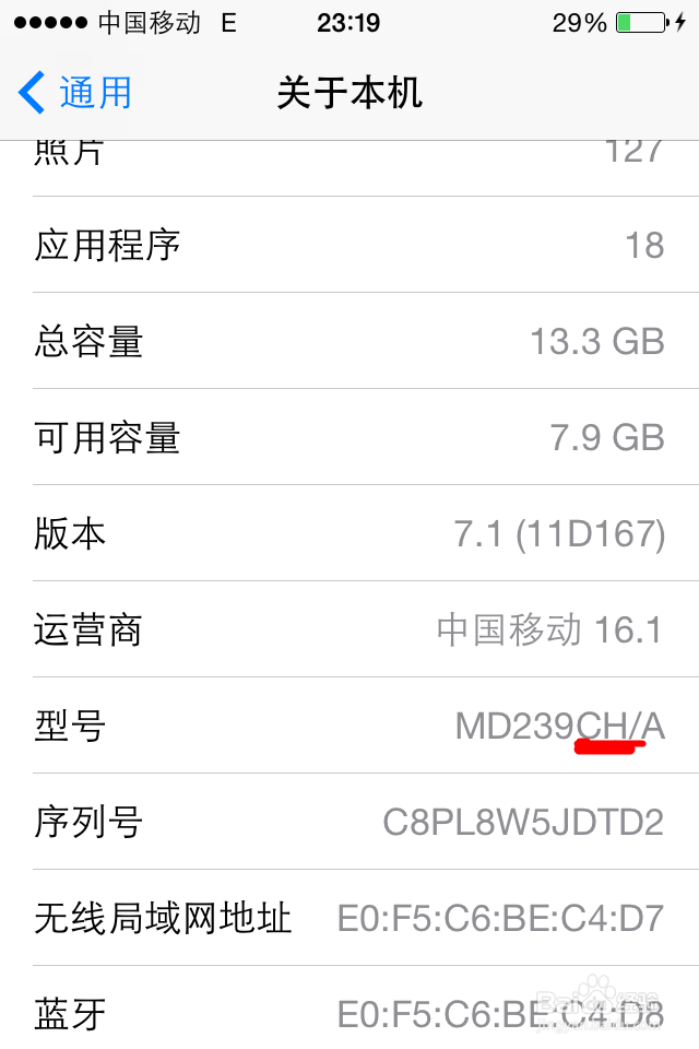 教你如何辨别你的iphone版本判断是否国行或其他
