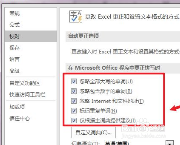 excel表格打开很卡该如何解决