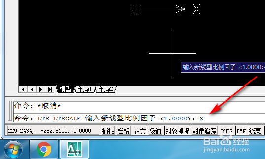 cad虚线比例怎样调整
