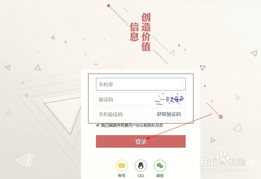 注册好头条号，怎么开始创作第一篇文章/视频？