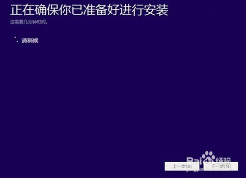 Win7如何免费升级到Win10