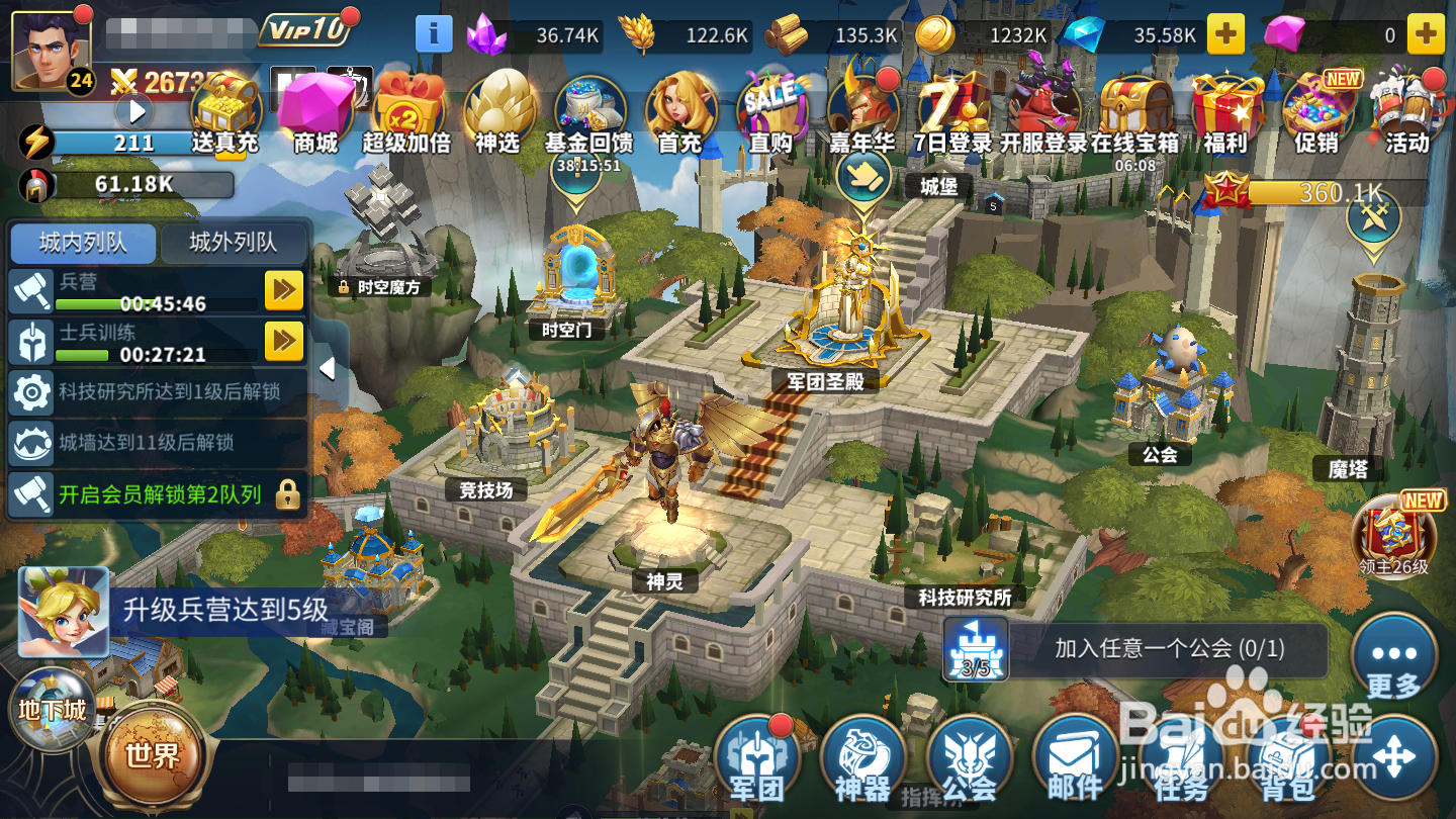天空之息如何领取嘉年华奖励