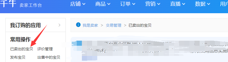 淘宝拍的颜色客服能自己改吗？