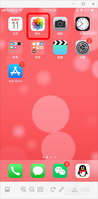 苹果手机误删照片怎么恢复 iphone删除照片找回