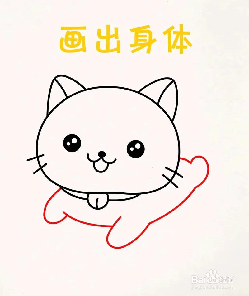 小猫简笔画