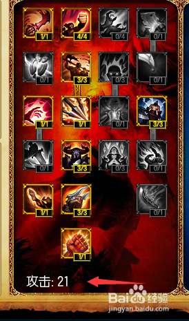 lol虚空遁地兽雷克塞怎么天赋加点