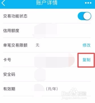建行龙卡贷吧怎么用