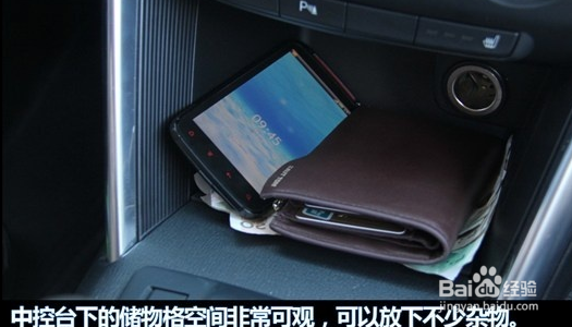 马自达CX5如何关闭FM