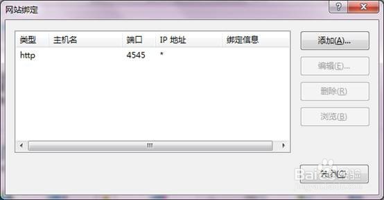 win7 iis部署网站怎么配置HTTP重定向