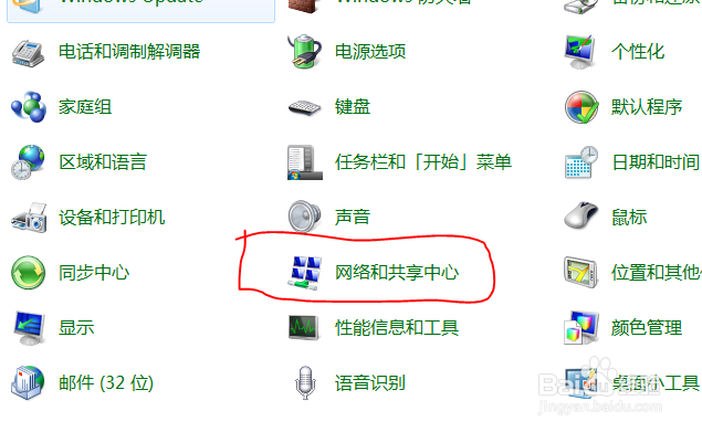 如何查询自己电脑的IP地址？