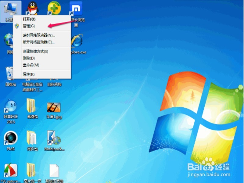 电脑WIFI能连接上,但不能上网怎么解决(详细)