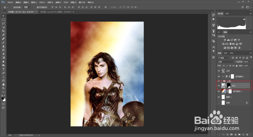 教你用Photoshop制作神奇女侠的海报