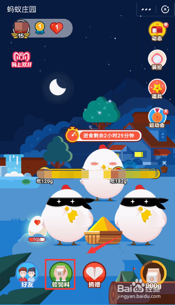 明天开奖,你还记得每组双11码是由什么构成的吗