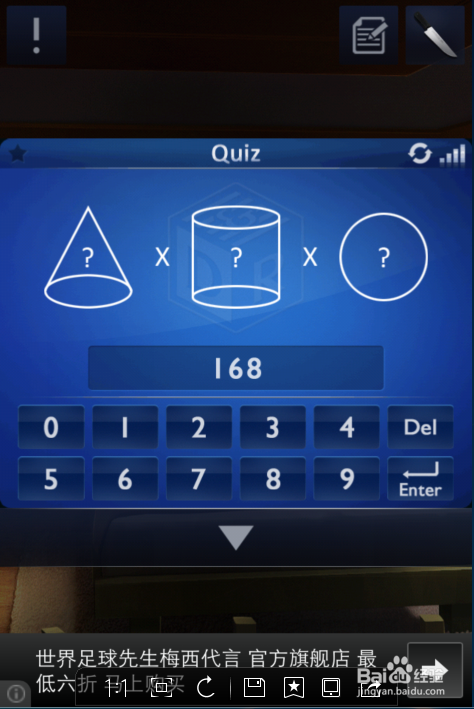 密室逃脱2第1-4关苹果手机图文攻略