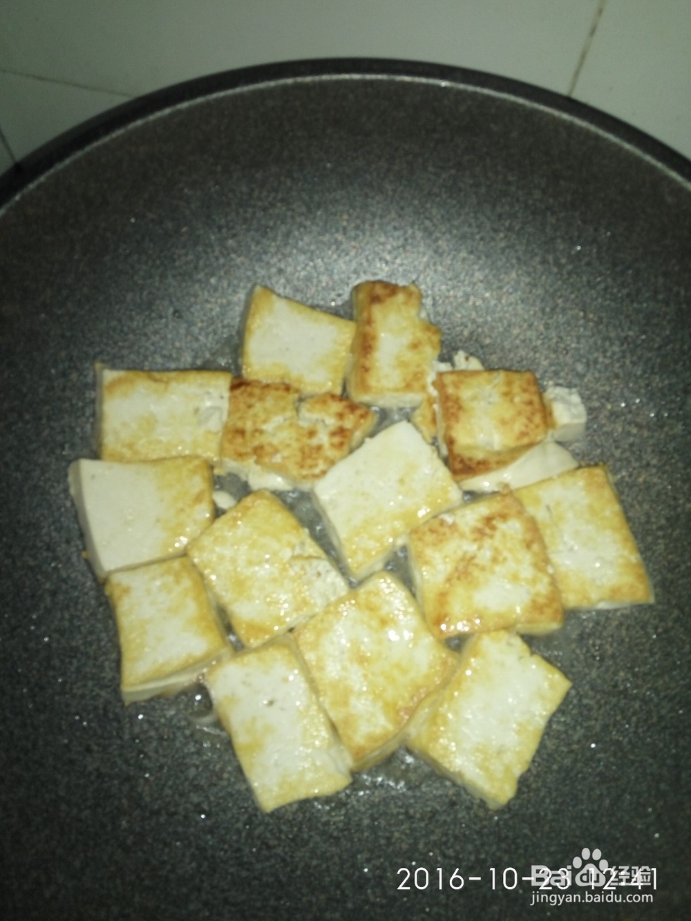 小菜：香煎豆腐块