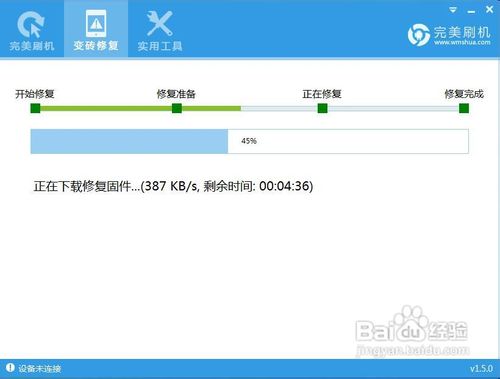 HTC g12变砖修复功能案例介绍
