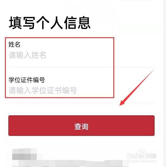 怎么测自己是哪个学院的