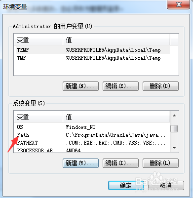 java最新JDK8u111环境变量的设置