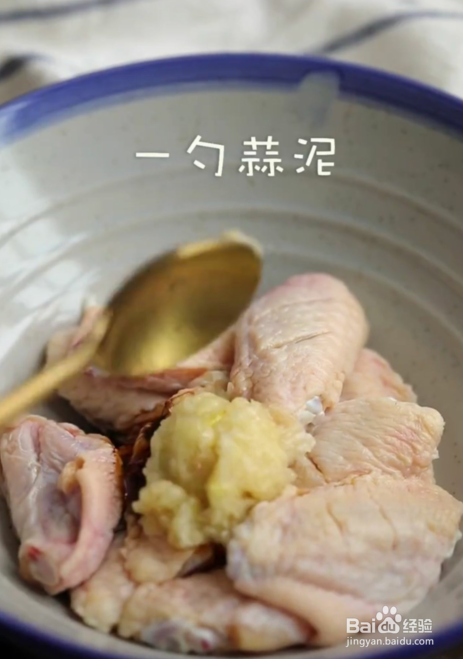最好的蜜汁鸡翅，电饭锅不放一滴油的做法