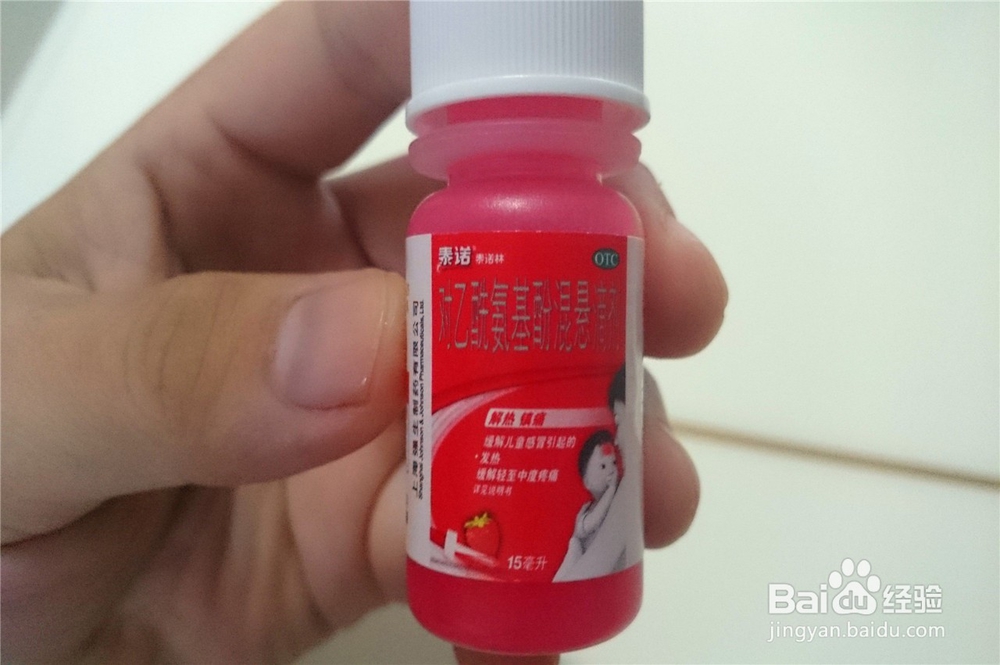 夏季宝宝发热、咳嗽怎么办