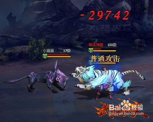 重回风云秘境《武道破天》凌云窟副本攻略