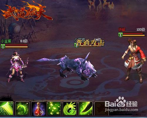 《武道破天》丐帮副本如何拿下乔峰