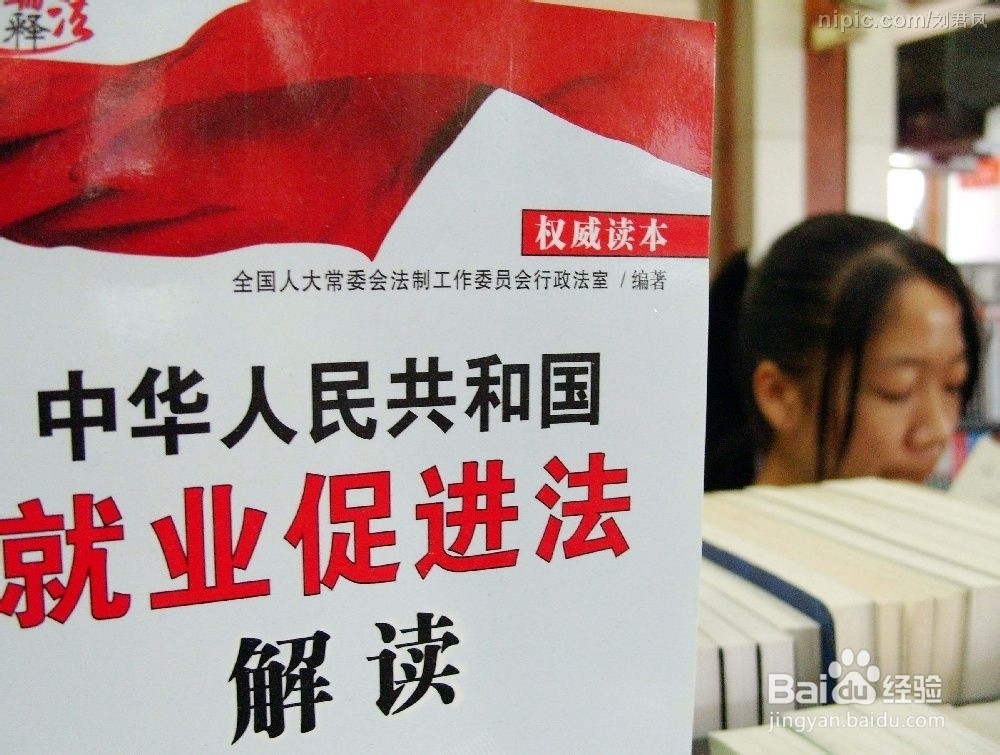 企业招聘如何避免就业歧视?就业歧视案例有什么