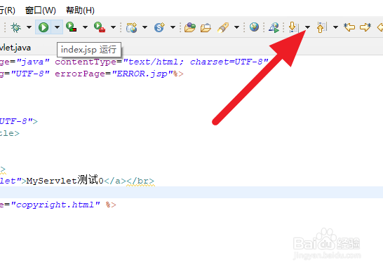 eclipse调用servlet方法