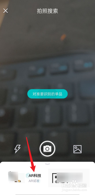 得物3d试穿在哪