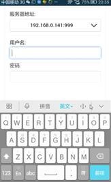 魔方网表移动版登录&注销功能介绍
