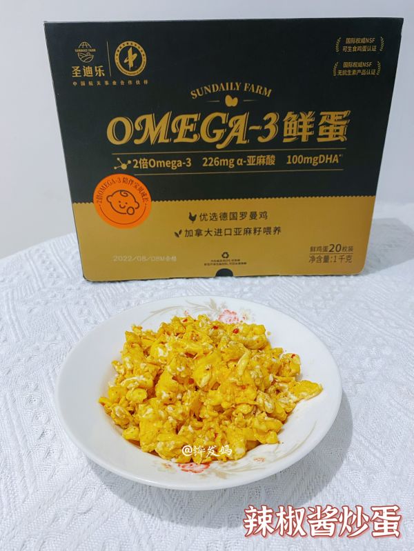 蒜蓉辣椒酱炒蛋