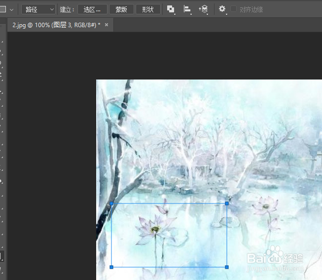 怎么用ps把一张照片做出多张照片重叠拼接的效果