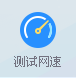 电脑管家工具箱的作用